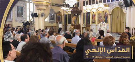 القداس الالهي في كنيسة الصليب المقدس Greek Orthodox Patriarchate Of