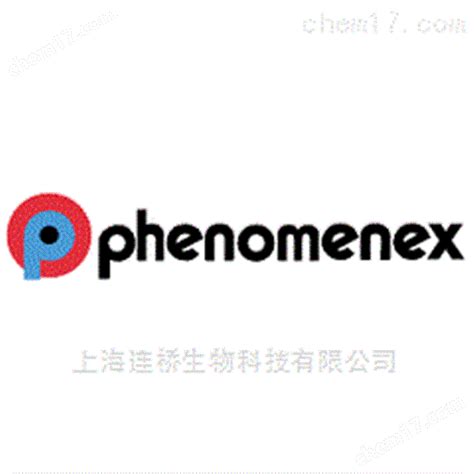 00h 0130 K0 飞诺美phenomenex菲罗门色谱柱厂家 菲罗门液相色谱柱 上海连桥生物科技有限公司