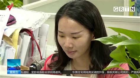 消除就业性别歧视国家明确招聘不得限定男性或男性优先腾讯视频