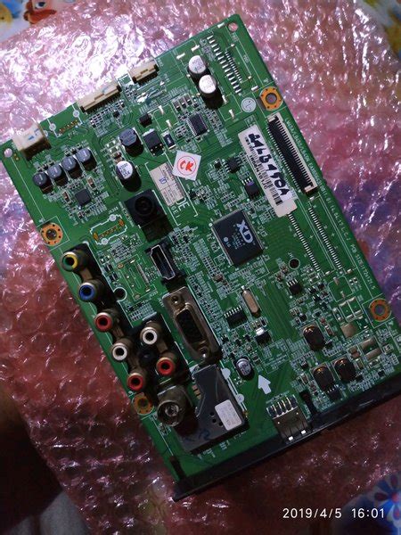 Jual Mb Lg Lb A Mainboard Lb Mainboard Mobo Micom Modul Mesin