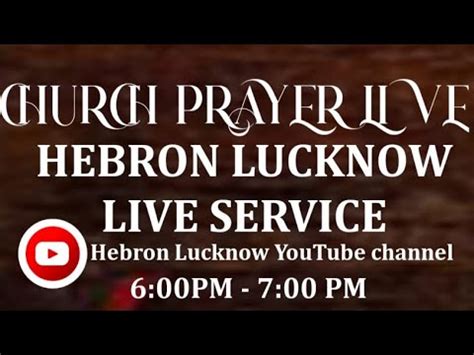 10 01 2023 CHURCH PRAYER HEBRON LUCKNOW YouTube