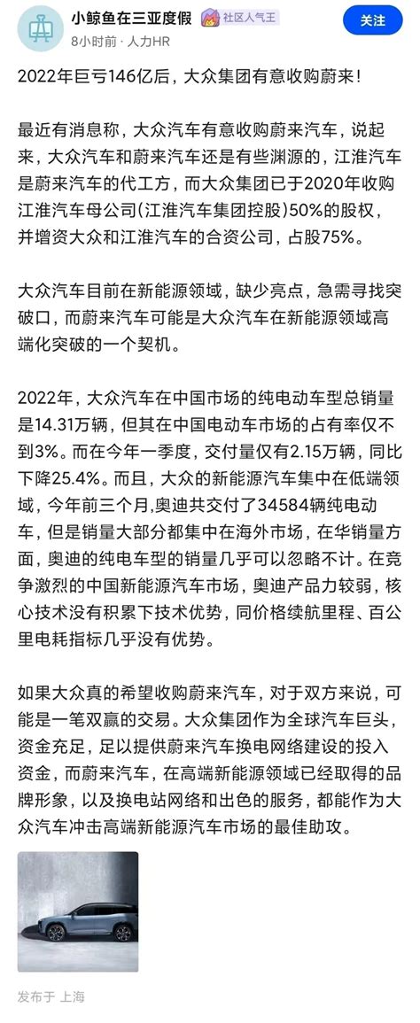 告别辟谣跑断腿，蔚来、小鹏法务部上线 第一电动网