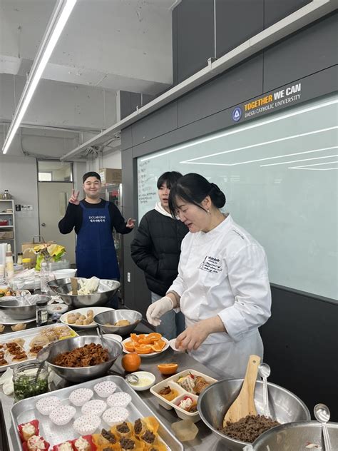 대구가톨릭대학교 외식조리제과제빵학과 학과소식