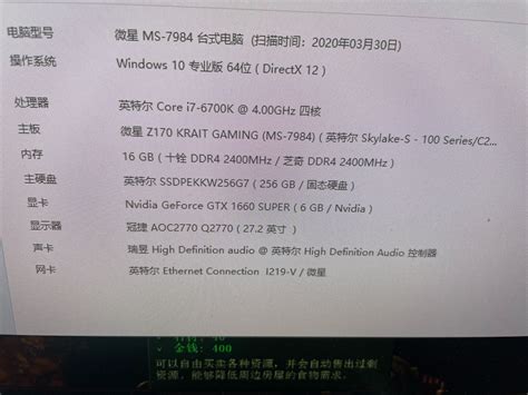 2016年的6700k还能再战吗？ Nga玩家社区