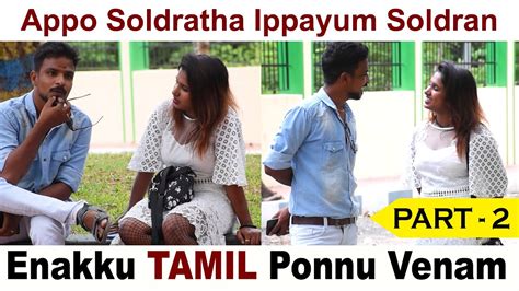 Karnataka Ponnukitta Love Propose Tamil Prank Mayilai 360 Youtube