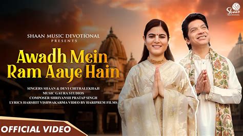 Awadh Mein Ram Aaye Hain Official Video Shaan Devi Chitralekhaji