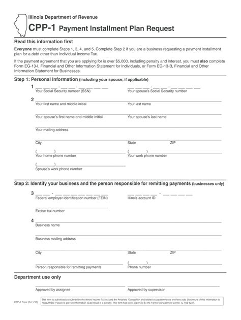 Printable Cpp Application Form