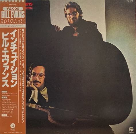 【やや傷や汚れあり】fantasy ビル・エヴァンス Bill Evans And Eddie Gomez／intuitionの落札情報詳細