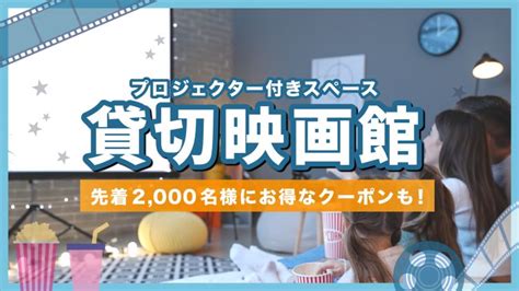 シルバーウィーク限定クーポン🌟🍿500円オフ！ インスタベース メディア