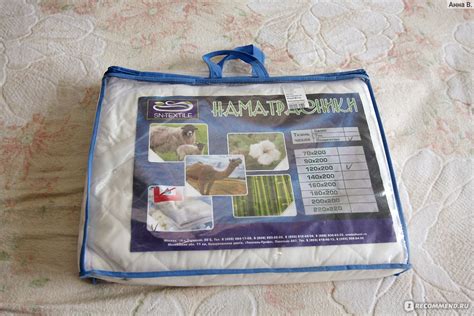 Наматрасник Гигростоп Водонепроницаемый, СН-Текстиль (SN-TEXTILE ...