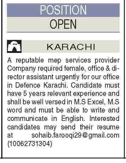 Private Company Karachi Job 2024 2024 Job Advertisement Pakistan