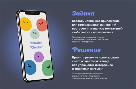Дневник настроения | Mobile App, Мобильное приложение on Behance