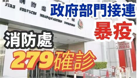 香港房屋署一名合約技術助理初步確診 社會 香港中通社