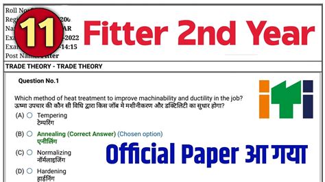 Set 11 ITI Fitter 2nd Year Theory Important Questions ITI CBT Paper