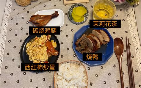 「无说话 咀嚼音」两荤一素，长大了更爱吃鸡腿鸭腿，吃肉不啃骨头了。西红柿炒蛋甜口是yyds，必须多撒糖。 娜娜子呀 娜娜子呀 哔哩哔哩视频