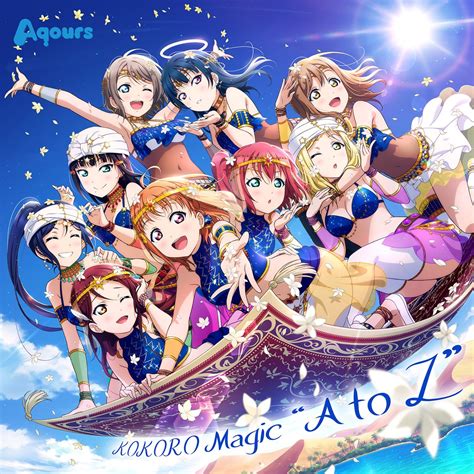 Kokoro Magic A To Z Single Aqours Apple Music