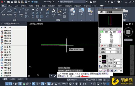 天正cad墙体怎么制作？ 羽兔网