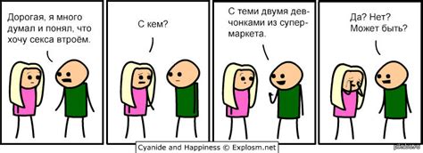 Секс втроем | Пикабу