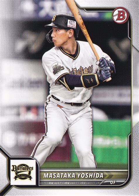 Yahoo Topps Bowman Npb