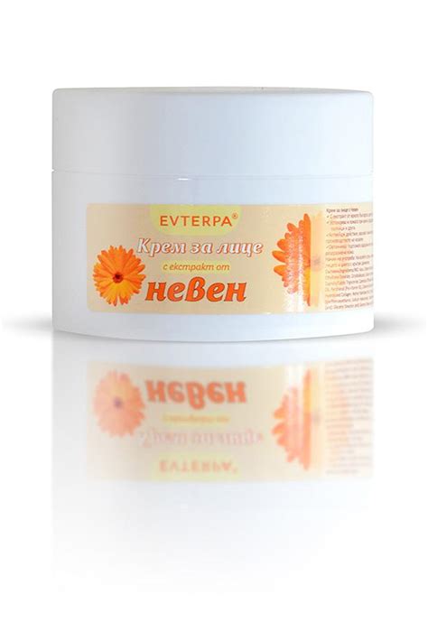 Крем за лице с Невен