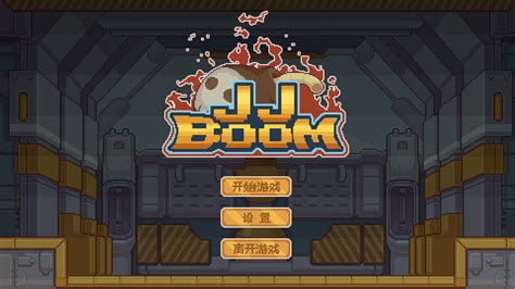 JJBoom游戏攻略 雷电模拟器官网