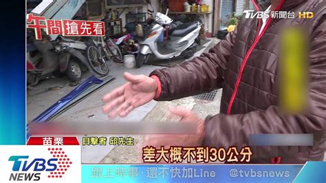 轎車撞進機車行 騎士驚險閃過路人喪命 Youtube