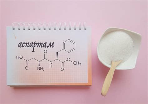 Заменитель сахара аспартам: вред и польза, мифы и реальность