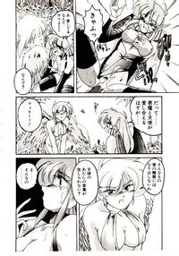 Nageki No Kenkou Yuuryouji V Nhentai Hentai Doujinshi And Manga