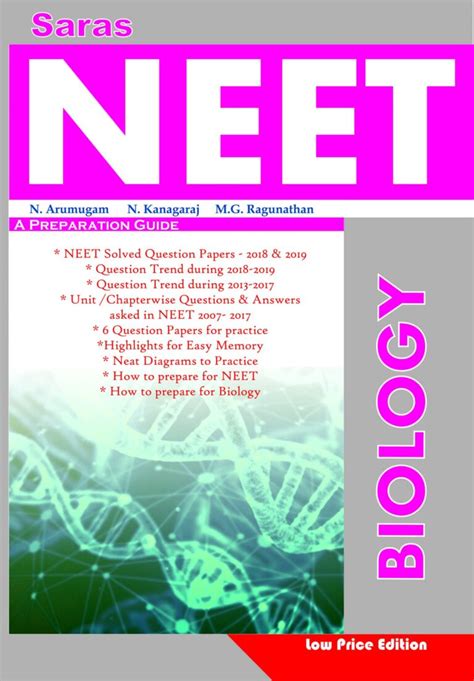 Cell Biology Saras Publication Books For Neet School Guides Net