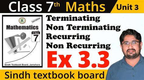 🔴 Decimal Unit 3 Exercise 3 3 Class 7 Math Sindh Textbook Board Youtube