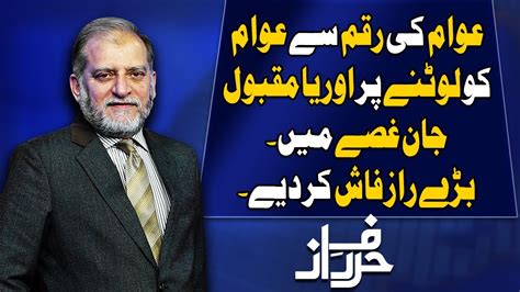 Harf e Raaz With Orya Maqbool Jan | Full Program | 24 Mar 2020 | Neo ...