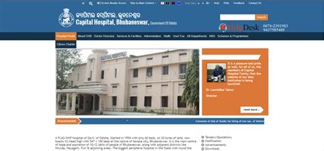 Capital Hospital Recruitment 2023 Apply Now For Medical Officer Posts