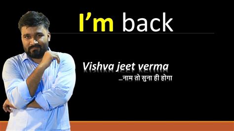 Vishvajeet Verma Returns Youtube