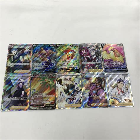 【やや傷や汚れあり】ku471 送料無料！10枚セット ポケモンカードゲーム アローラナッシーv ヒスイジュナイパーv サワロ ローブシンv