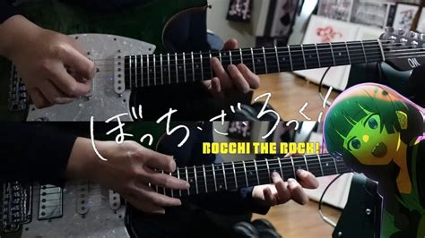 ワタシダケユウレイ Watashi Dake Yuurei Sick Hack【guitar Cover】 Youtube