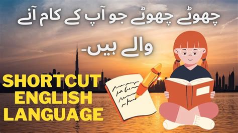 English Speaking Practice English Language Course Spoken English