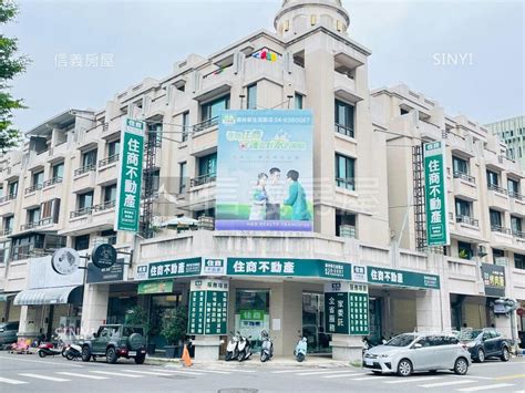 彰化縣員林市新生路店面員林熱鬧大面寬角店 房屋出售 樂屋網