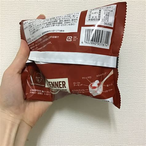 【商品レポ】セリア・ロイル マックスブレナー ストロベリーホワイトチョコレートチャンクアイスクリーム 続・筋トレおかんのもぐもぐ日記