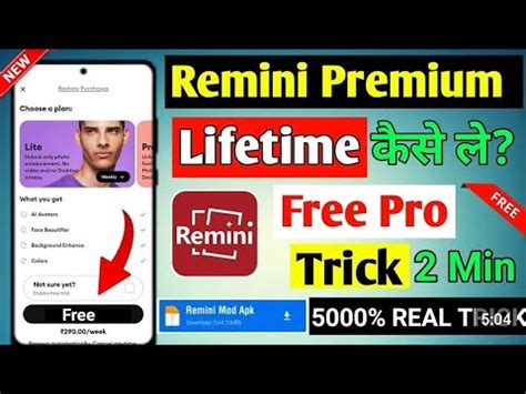 Remini App Kaise Use Kare How To Use Remini App Photo Enhance By