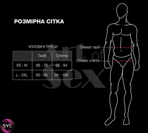 Купити Чоловічі трусики з силіконовою анальною пробкою Art Sex Sexy