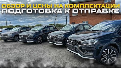 Tehno Enjoy Lada Vesta Sw Cross