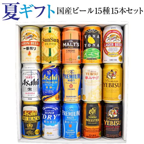 【楽天市場】お中元 ギフト 夏ギフト特別仕様対応可 プレミアム・クラフトビール＆定番ビール 国産ビール 豪華バラエティ 飲み比べ ビールギフト