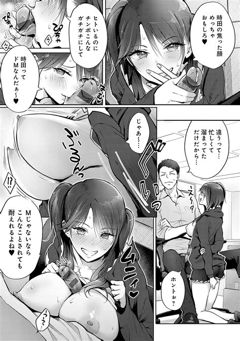 ヤッてみてからかんがえよ。 Page 106 Nhentai Hentai Doujinshi And Manga