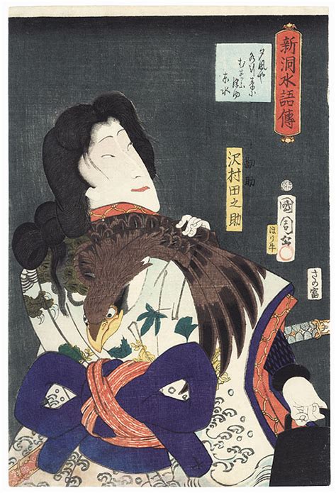 Kunichika Sawamura Tanosuke Iii As The Woman Kansuke