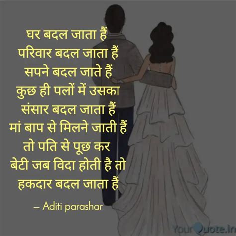 Quotes Writings By Aditi Parashar