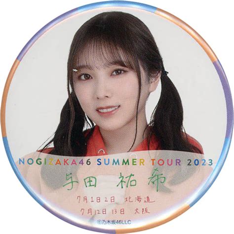 駿河屋 与田祐希乃木坂46 個別ランダム缶バッジ 北海道・大阪ver 「真夏の全国ツアー2023」（バッジ・ピンズ）