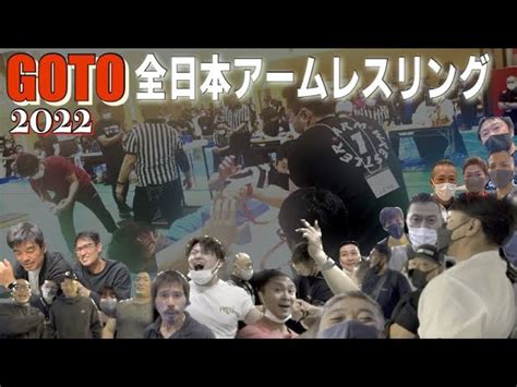 鉄腕‼︎金井義信 アームレスリング 教則 ビデオテープ Vhs ジョンブルザンク スポーツ選手