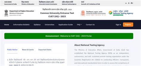 Cuet Result 2023 Nta To Announce Cuet Ug Result By July 15 Check