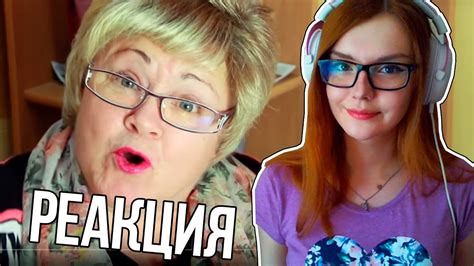 МОЯ БАБУШКА ПРОВЕРЯЕТ ЛАЙФХАКИ Slivki Show | РЕАКЦИЯ - YouTube