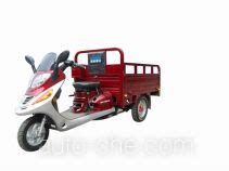 Guowei Cargo Moto Three Wheeler GW110ZH 2A Manufactured By Jiangsu